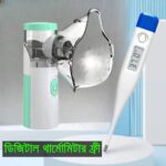 Portable Mesh Nebulizer